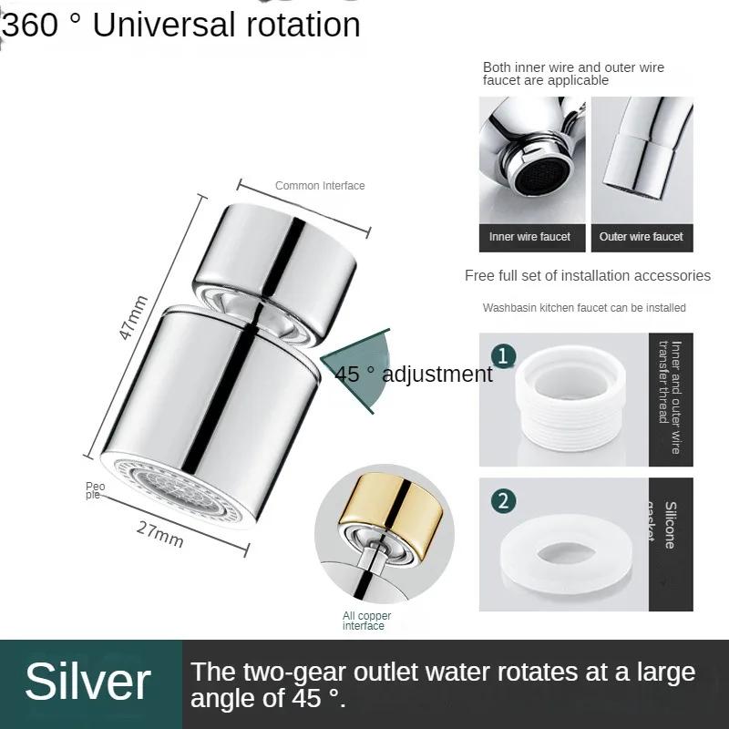 Новый 2-режимный кухонный смеситель с распылительной головкой, фильтр, регулируемый на 360 ° поворотный кран с обратной стороны, барботер, аэратор для смесителя для кухонной раковины