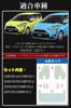 Эксклюзивный набор салонных ламп Toyota Sienta 170 серии LED