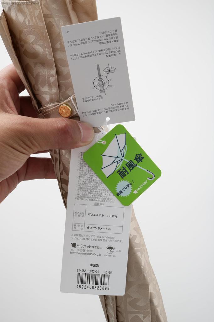 Moonbat Mila Schon Длинный жаккардовый зонт с логотипом, устойчивый к сильному ветру и сильному дождю, с ребром, примерно, женский зонт, дизайн, ветрозащитный, зонт,