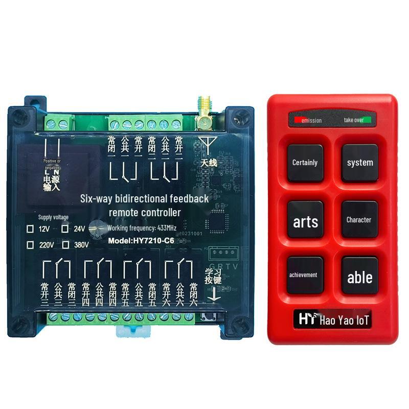 Беспроводной пульт-переключатель на 4/6 каналов с двусторонней связью и функциями jog/самоблокировки