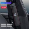 2 шт. Накладки на ремень безопасности из телячьей кожи для Xc60 Xc90 V40 V60 S60 V50 V90 S80 C40 XC40 V70 XC70 C30 EX90 Rdesign