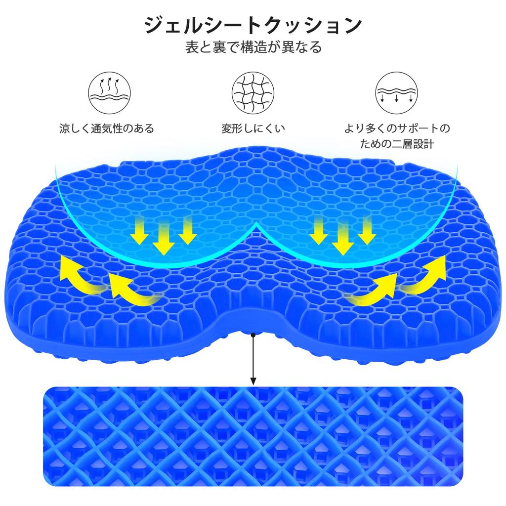 Thick Gel Zero Chair Compact Honeycomb Gel Seat Cushion with High All For Distributes Body Pressure Standard Cushion, Gravity, Cushion, Cushion,