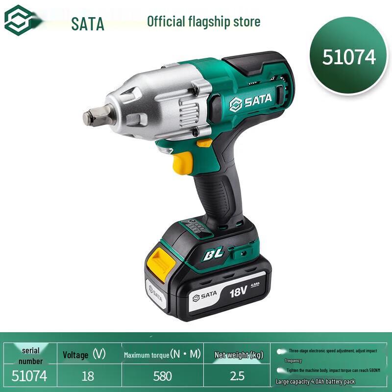 Беспроводной ударный гайковерт SATA J-Series 18V без щеток, штекер CN (адаптер в комплекте)