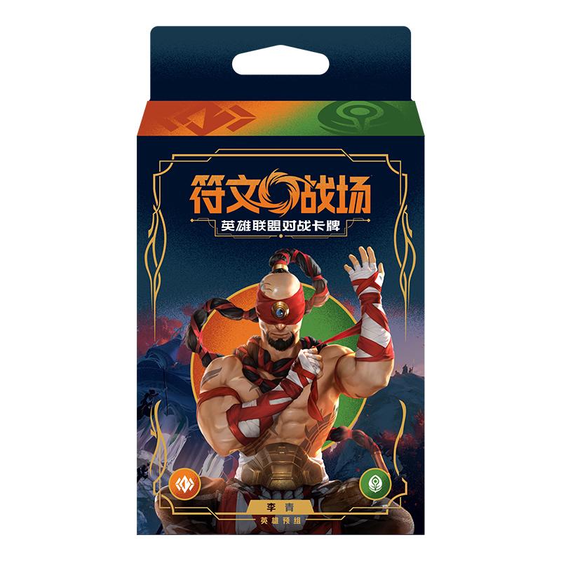 Shiningsoul Official Genuine Riftbound:  Trading Card Game Series TCG Battle Card Festival Gift  Box
