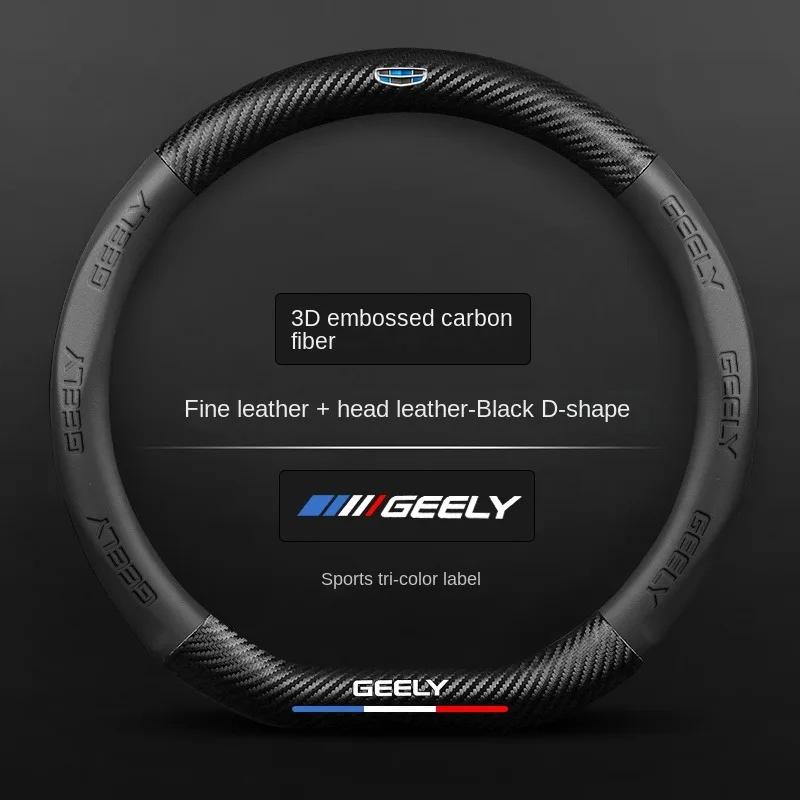 Для Geely Geometry C Monjaro Coolray Tugella GX3 Atlas Emgrand EC7 GC6 GC9 CK EC8 Кожаная Накладка на Руль Автомобиля из Углеродного Волокна