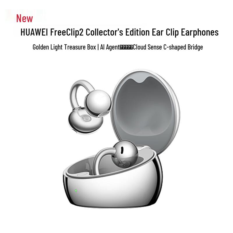Huawei Беспроводные наушники-клипсы FreeClip 2