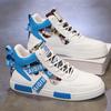 Мужские спортивные туфли для скейтбординга, кроссовки для студентов, хип-хоп, белые туфли, высокие баскетбольные туфли, большие размеры