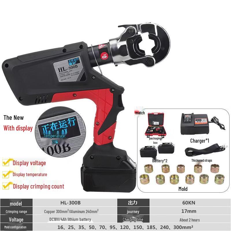 TaiYou HL-300B Electric Hydraulic Crimper CN plug (adapter included)