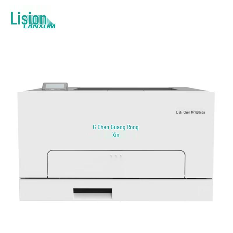 Цветной лазерный принтер LisiChen GP1620cdn Штепсель CN (адаптер в комплекте)