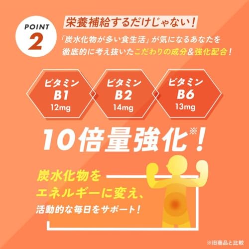 FANCL Мультивитамины и минералы POWER, запас на 90 дней (30-дневный запас x 3 пакета) (Витамины/Кальций/Железо)