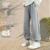 JEANSWEST LIFE Men's High Cotton Blend Cuffed Sweatpants