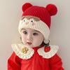 Newborn Wool Hat with Ear Protection - Cute, Warm, Fleece-Lined for Boys & Girls