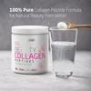 Vplab Beauty Collagen Peptides, 150 гр.