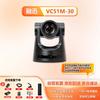 Rongxun Professional Video Conference Solutions (CN version)