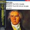 Виниловая пластинка SMETANA QUARTET Струнный квартет №9 До мажор Бетховена COJO9104 DENON Япония Обложка Классика Б/у