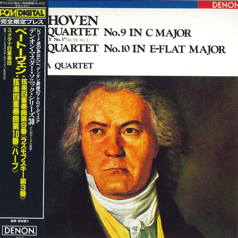Виниловая пластинка SMETANA QUARTET Струнный квартет №9 До мажор Бетховена COJO9104 DENON Япония Обложка Классика Б/у