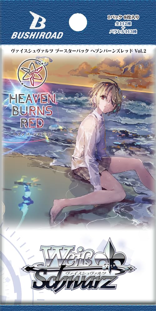 Weiss Schwarz Booster Pack Heaven Burns Red BOX Vol.2