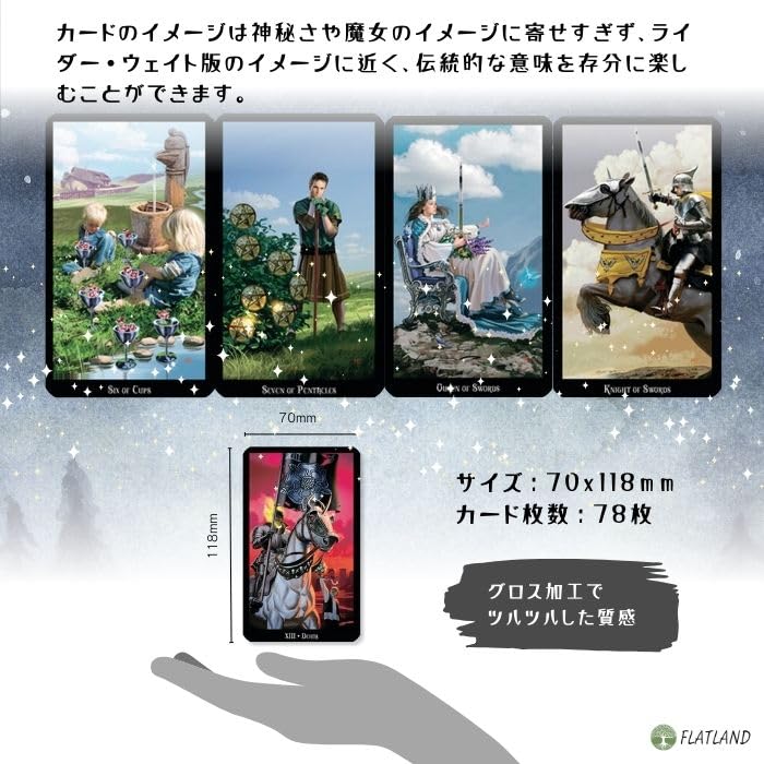 Ведьминское Таро Инструкции для гадания на Таро Руководство по эксплуатации Аутентичные карты Таро (Включая японский) (78 карт)