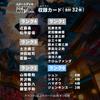Стартовая колода карточной исторической игры Shinsengumi для детей от 10 лет и старше!история [Ограбление] (2 игрока, 15-20 минут, до)