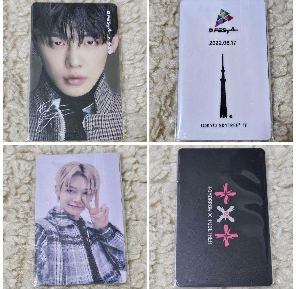 [USED] TXT bulk sale album goods penlight CD