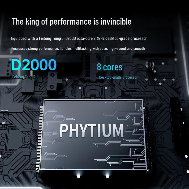 Lenovo Kaitian M740J Commercial Desktop PC (CN version)