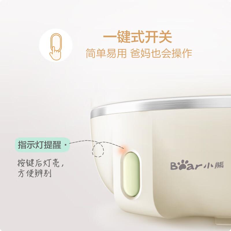 Bear Egg Cooker Steamer Home Multi functional Mini Breakfast Artifact Egg Soup Steamer
