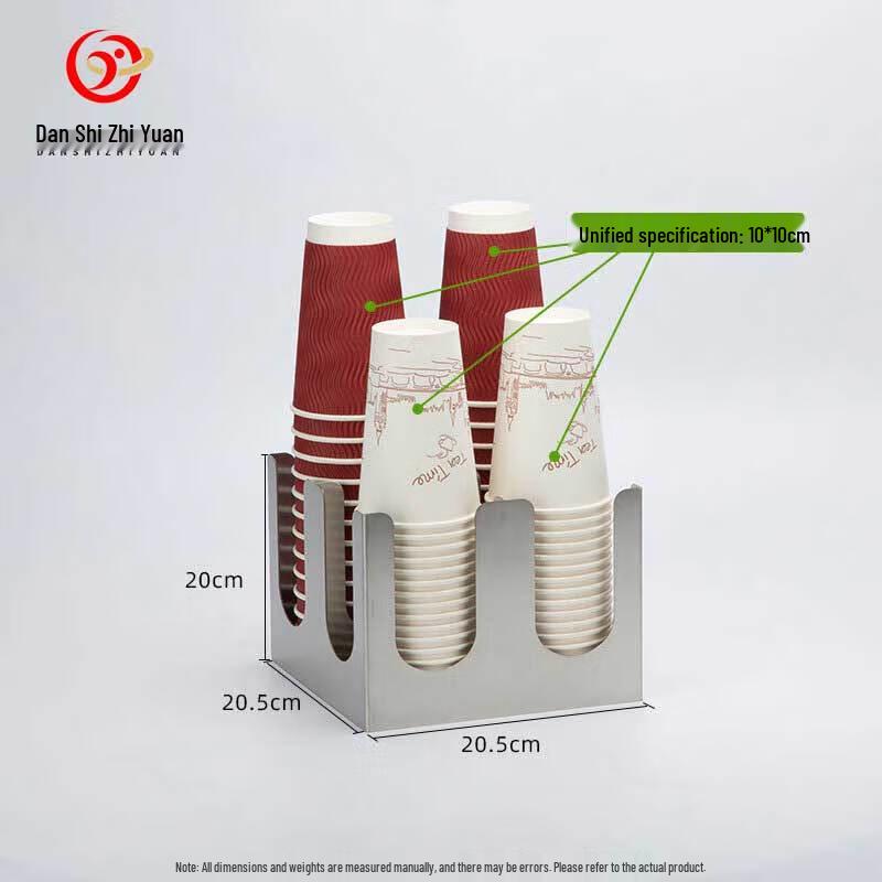 Stainless Steel Disposable Cup & Lid Dispenser