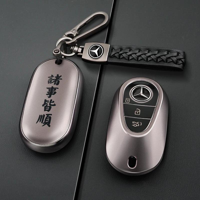 RPO5 TPU Car Key Case Cover Shell Fob For Mercedes Benz A B C E Class GLS GLA GLK GLC CLS CLA AMG W204 W205 W212 W463 W176 Keychain