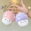 Mushroom Plush Pendant Toy - Claw Machine Prize, Street Stall Gift, Wedding Ring Toss Doll