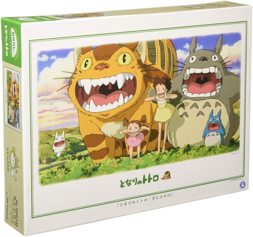 1000 Piece My Neighbor Totoro Hiking In the Sky 1000-245