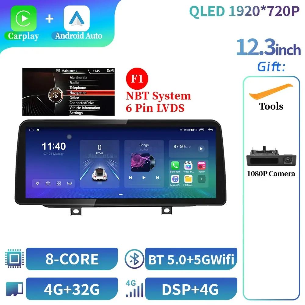 12.3" Для BMW F45 F46 F87 2013-2018 Автомагнитола Стерео Мультимедиа Навигация 4G GPS Беспроводной Carplay Bluetooth Сенсорный экран Стерео