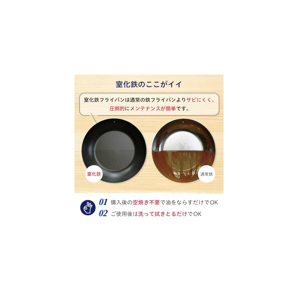 Riverlight Iron Frying Pan, Extreme Series, Japan, 26cm, IH Compatible, Made in Japan, Wok
