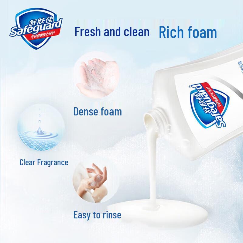 Safeguard Lavender Scent Shower Gel 2-Pack