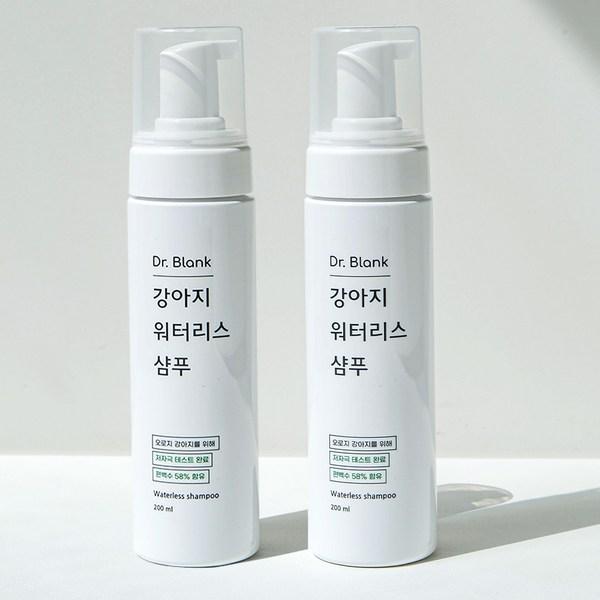Dr. Blank Hypoallergenic Dog Waterless Shampoo Set, 200ml, 2 Pcs., Korean Pet Shampoo