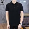 PLAYBOY Men's Short Sleeve Polo T-Shirt