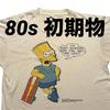 [USED] 80s Simpsons Vintage T-Shirt Made In USA American Comic Promo Tee Anime