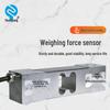 Платформенные весы Shunqiang SQ-3107 200 кг C3 с одноточечной тензодатчиковой платформой