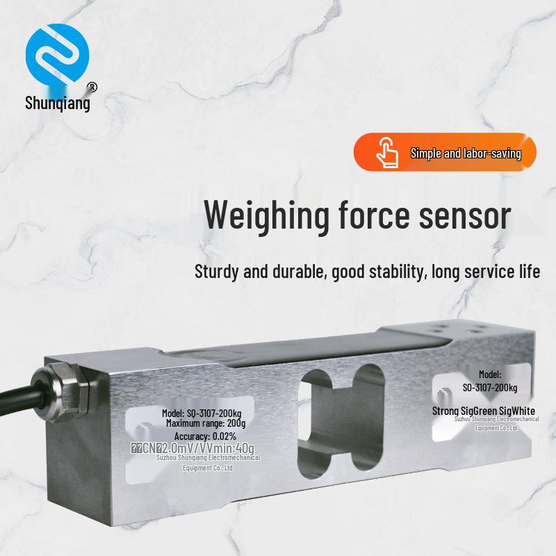 Платформенные весы Shunqiang SQ-3107 200 кг C3 с одноточечной тензодатчиковой платформой