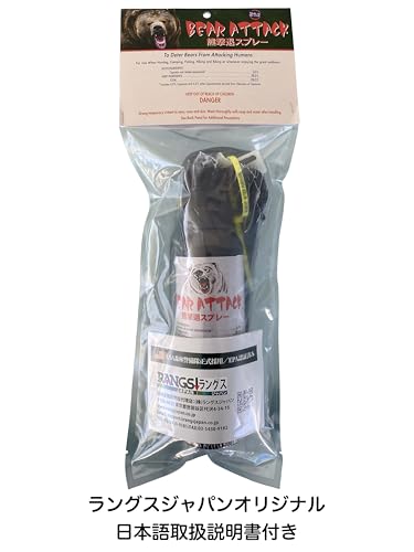 RANGS Япония Атака медведя Репеллент от медведей Спрей, Сертифицирован EPA, Получен SDS, Официально используется несколькими национальными и государственными учреждениями по всей стране, Муни