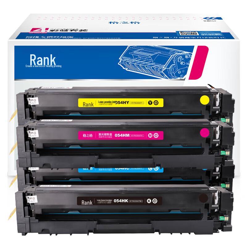 G&G Compatible CRG054H High-Capacity 4-Color Toner Cartridge Set