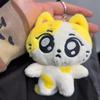 2027 Новый 10см Плюшевый кулон JUNGWON Каваи ДЖЕЙ ХИСЫН ДЖей Кос Животное Мини Мягкая игрушка Брелок Игрушка Для фанатов Подарки