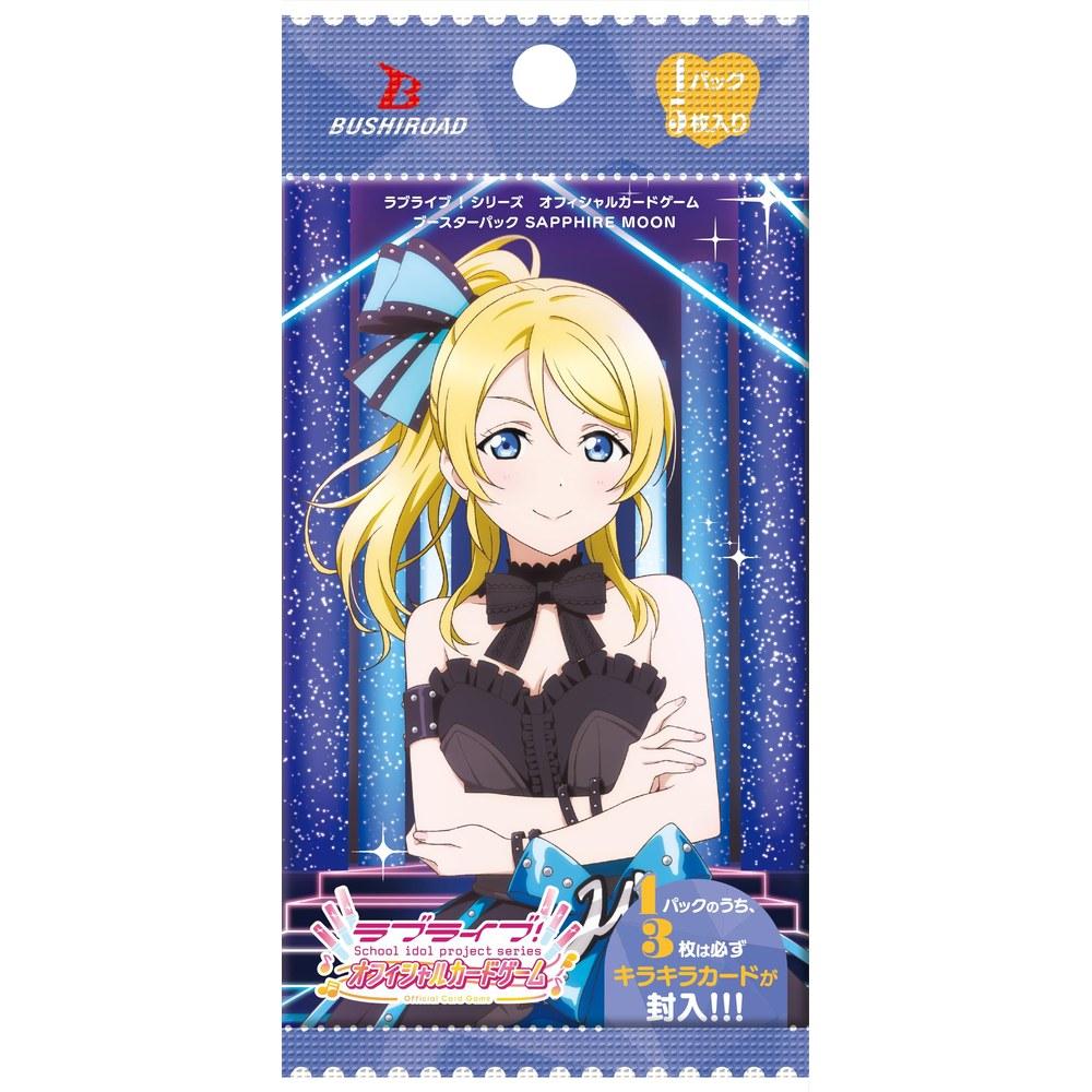Bushiroad Love Live! Series Card Game Booster Pack Sapphire Moon 10-Pack Box