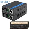 Оптический трансивер EB-LINK 100M