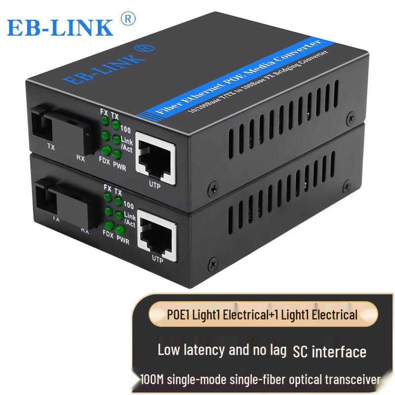Оптический трансивер EB-LINK 100M