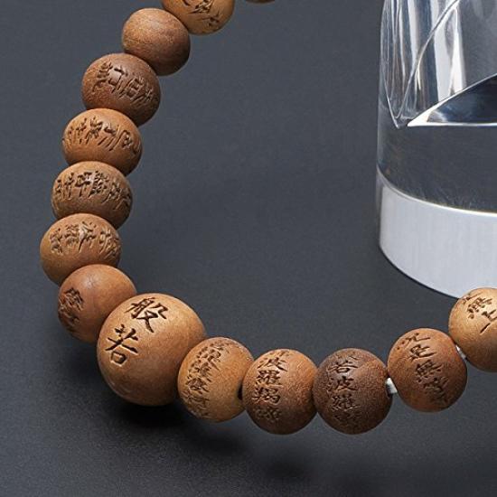 Buddhist Altar Store Takita Shoten Specially Selected Bracelet Prayer Beads Heart Sutra Engraved Bracelet Indian Sandalwood 8mm Beads 2 Bead Prayer