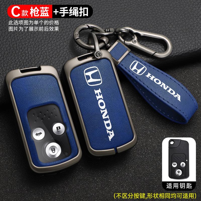 For Honda Fit Jazz Shuttle GP2 Spada StepWgn RG1 Freed Spike Ge6 2/3 Zinc Alloy Car Key Case Cover Protector Shell Accessories ahl256