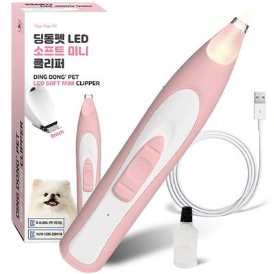 Dingdongpet pet LED мягкая мини-машинка для стрижки, розовая, 1 шт., корейский шампунь для домашних животных