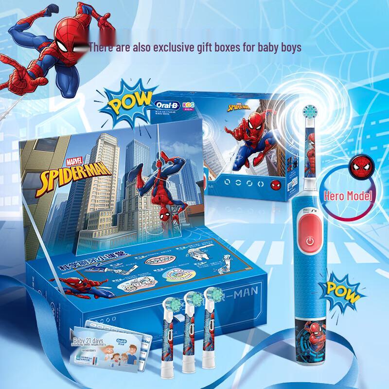 Oral-B Kids Electric Toothbrush Spider-Man Edition