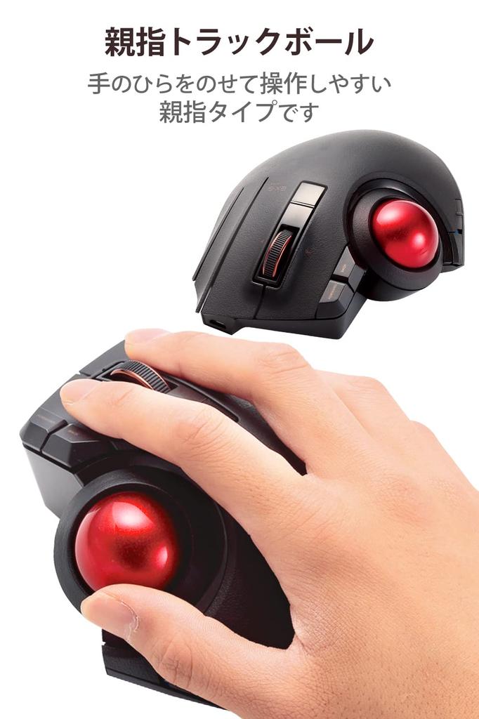 Мышь ELECOM Trackball Thumb 8 Button Tilt Function Black Проводная/беспроводная/Bluetooth M-XPT1MRXBK