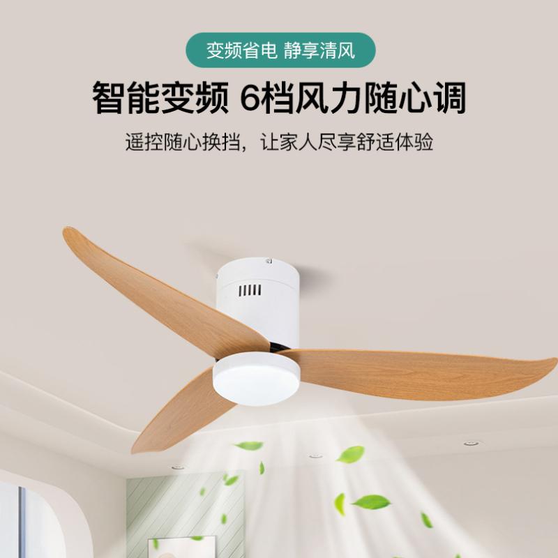 Ceiling Mounted Nordic Restaurant Fan Light New Minimalist Home Living Room Ceiling Fan Light Fan Ceiling Light